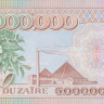 5.000.000 зайра 1992 года.  Заир. р46