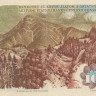 10 крон 1986 года. Чехословакия. р94с