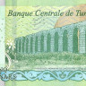 5 динаров 2022 года. Тунис. р w98