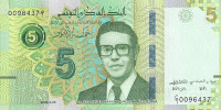 5 динаров 2022 года. Тунис. р w98
