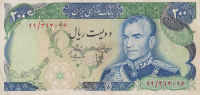 200 риалов 1974-1979 годов. Иран. р103с