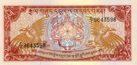 5 нгультрум 1985 года. Бутан. р14b