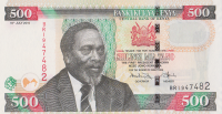 500 шиллингов 2010 года. Кения. р50е