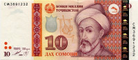 Банкнота 10 сомони 1999 года. Таджикистан. р24а