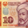 таджикистан р24 1