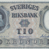10 крон 1960 года. Швеция. р43h(2)