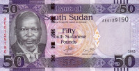 Банкнота 50 фунтов 2015 года. Южный Судан. р14а