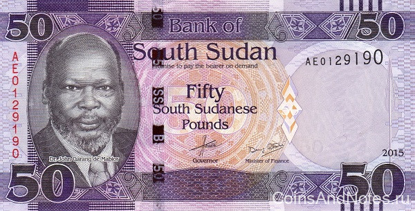 50 фунтов 2015 года. Южный Судан. р14а
