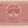 10 марок 1945 года. Финляндия. р85(8) 10 марок 1945 года. Финляндия. р85(8)