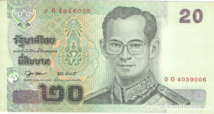 20 бат 2003 года. Тайланд. р109(7)