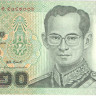20 бат 2003 года. Тайланд. р109(7)