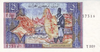 Банкнота 5 динар 1970 года. Алжир. р126