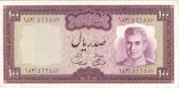 100 риалов  1971-1973 годов. Иран. р91а