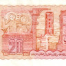 20 динаров 02.01.1983 года. Алжир. р133а(2)