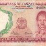 100 шиллингов 1966 года. Танзания. р4