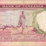 100 шиллингов 1966 года. Танзания. р4