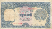 10 кьят 1953 года. Бирма. р44