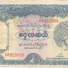 10 кьят 1953 года. Бирма. р44