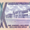 100 шиллингов 1988 года. Уганда. р31b