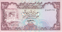 100 риалов 1979 года. Йемен. р21