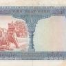 1 пиастр 1953 года. Французский Индокитай. р105