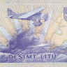 10 литов 1997 года. Литва. р59