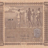 100 марок 1939 года. Финляндия. р73а(14)