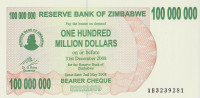 Банкнота 100000000 долларов 2008 года. Зимбабве. р58