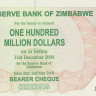 100000000 долларов 2008 года. Зимбабве. р58