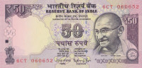 Банкнота 50 рупий 2015 года. Индия. р104n