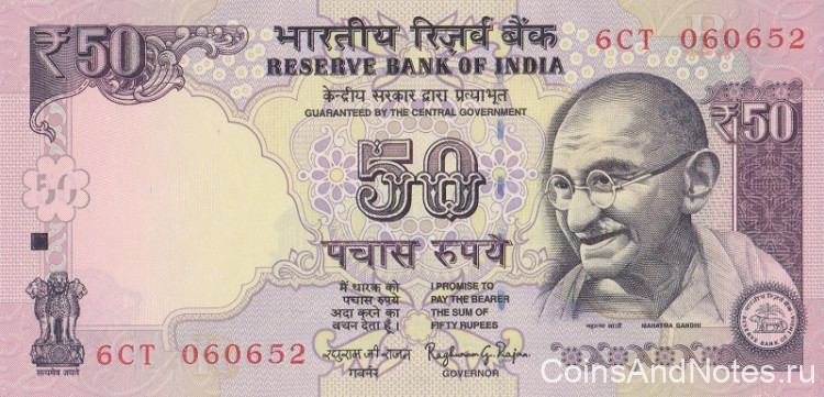 50 рупий 2015 года. Индия. р104n