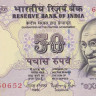 50 рупий 2015 года. Индия. р104n