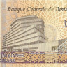 50 динаров 2022 года. Тунис. р w100