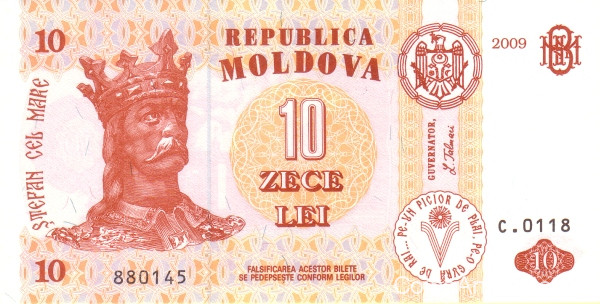 10 лей 2009 года. Молдавия. р10f