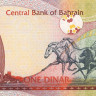 1 динар 2016 года. Бахрейн. р31(2)