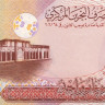 1 динар 2016 года. Бахрейн. р31(2)