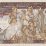 1000 динар 1941 года. Сербия. р24