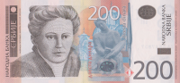 200 динар 2013 года. Сербия. р58b*