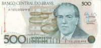 500 крузадо 1986-1988 годов. Бразилия. р212d