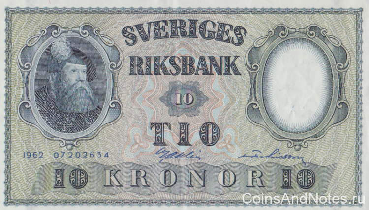 10 крон 1962 года. Швеция. р43i(3)