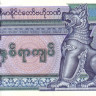 мьянма р75b 1