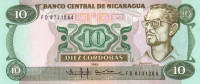 10 кордоба 1985 года. Никарагуа. р151