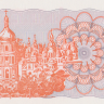 100 карбованцев 1992 года. Украина. р88а(2)