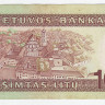 100 лит 1991 года. Литва. р50а