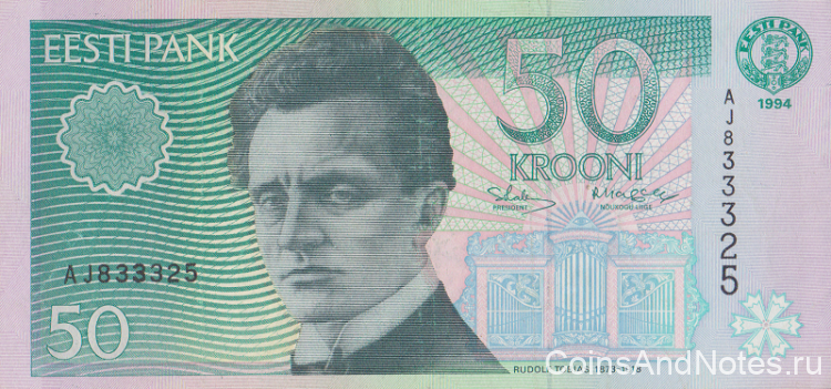 50 крон 1994 года. Эстония. р78а