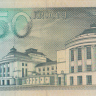 50 крон 1994 года. Эстония. р78а