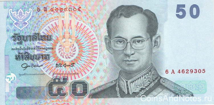 50 бат 2004 года. Тайланд. р112(5)