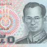 50 бат 2004 года. Тайланд. р112(5)