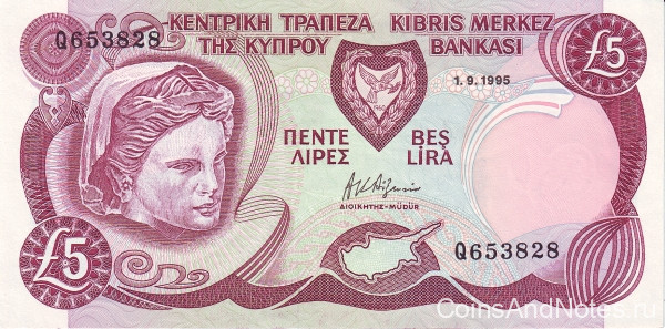 5 фунтов 1995 года. Кипр. р54b