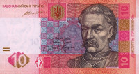 Банкнота 10 гривен 2015 года. Украина. р119Аd